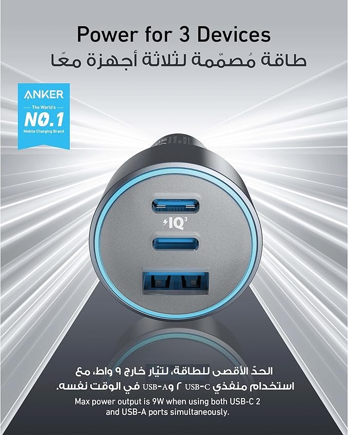 سريع مُدمج وقوي 67 واط Anker USB-C شاحن سيارة بلاث منافذ من انكر - Image 4